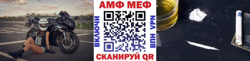 Первитин винт  Мелеуз 