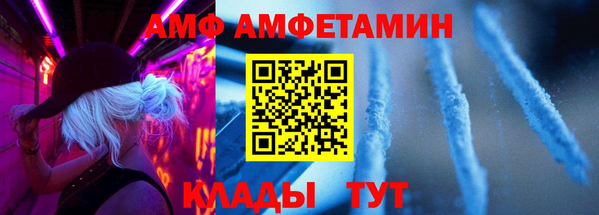 МЕТАМФЕТАМИН витя Мелеуз