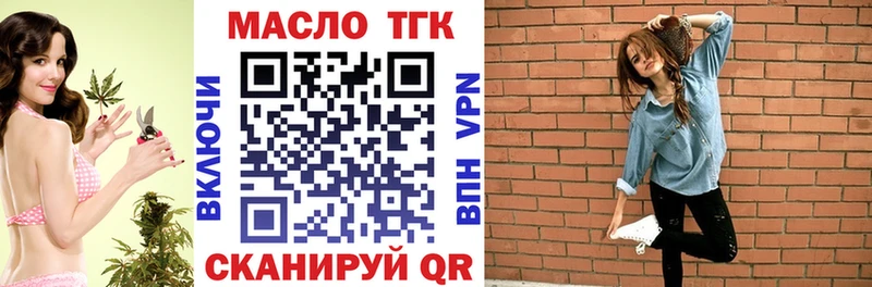 где можно купить наркотик  Мелеуз  Дистиллят ТГК жижа 