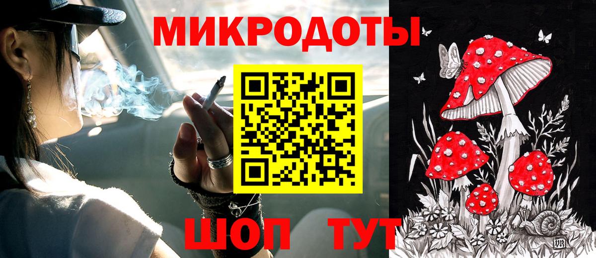 Галлюциногенные грибы Magic Shrooms Мелеуз