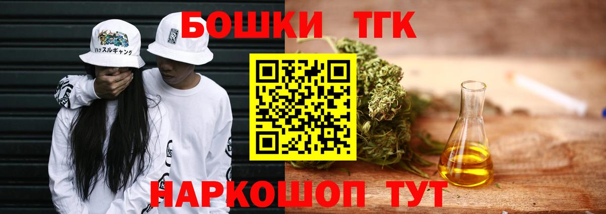 Бошки марихуана SATIVA & INDICA  МАРИХУАНА план  Мелеуз  Вход с VPN 